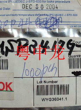 [粤中龙] MSP3417G-X  QFP44        集成IC芯片全新原装现货
