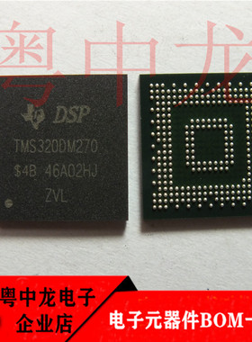 粤中龙 TMS320DM270ZVL BGA  全新进口原装现货 可直拍
