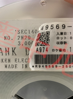 粤中龙  SEC1401E-TG   一站式配单  电子元器件