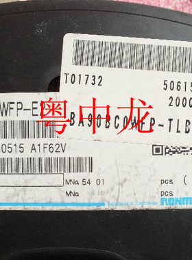 粤中龙 BA90BC0WFP-E2 TO252 现货供应配单 集成电路IC 芯片