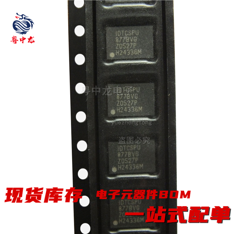 粤中龙 CSPU877BVG 全新进口原装现货 可直拍