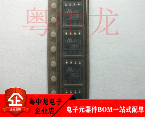 粤中龙 MM1593DFBEG 丝印593D 全新进口原装现货 可直拍