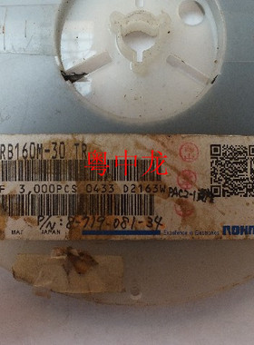 贴片二极管  RB160M30 SOD123 原装可直拍