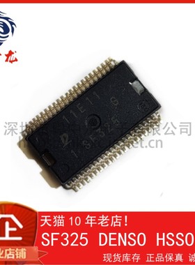 SF325 DENSO HSSOP44粤中龙 散新现货可直拍  一站式配单！