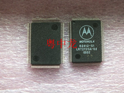 粤中龙 MC62412-51  QFP  集成ic芯片 全新原装 有现货