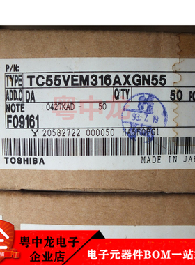 粤中龙TC55VEM316AXGN55  TC55YEM416BXGN70  TC51WHM616BXGN70