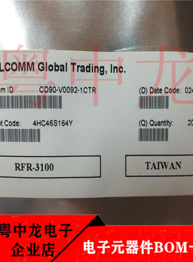 粤中龙 RFR-3100(CD90-V0092-1CTR)  全新进口原装现货 可直拍