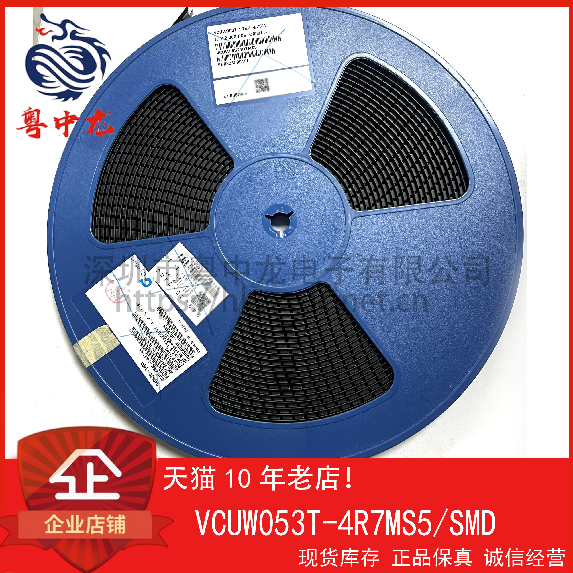 VCUW053T-4R7MS5 -1R0MS5 VCUW064E-220MS5全新原装可直拍！