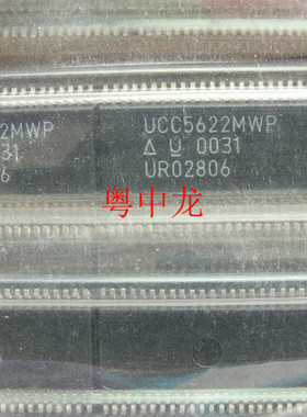 UCC5622MWP SOP44  电子元器件集成IC电路芯片 原装可直拍