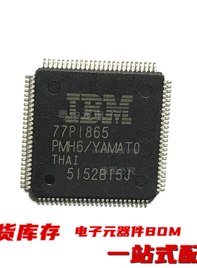 粤中龙 77P1865  77P2951  77P3342 原装全新可直拍