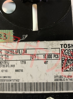 粤中龙 DF2S5.6FSL3M   一站式配单  电子元器件