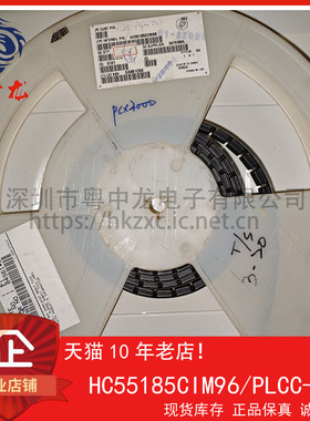HC55185CIM96 粤中龙 全新原装可直拍  一站式配单！