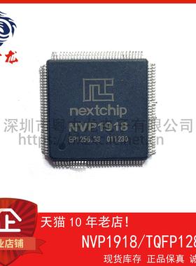 NVP1918粤中龙散新可直拍  一站式配单！