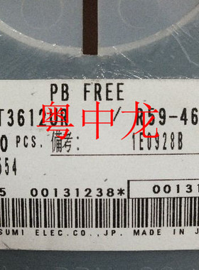 粤中龙 PST3612UR   电子元器件配单集成电路芯片