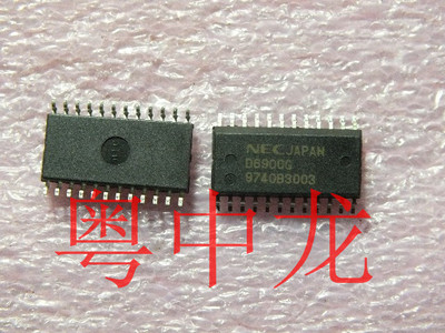 UPD6900G 全新进口原装现货 可直拍