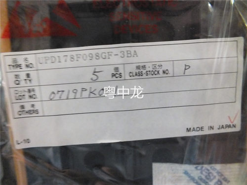 UPD178F098GF-3BA  QFP 原装正品可直拍