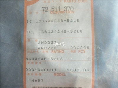 LC863424B-52L8   SSOP36      原装 可直拍