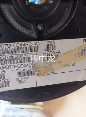 UPD79F0044FC-AN3-CSA-A   QFN 全新原装可直拍