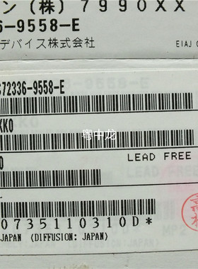 粤中龙LC72336-9558-E 全新进口原装现货 可直拍
