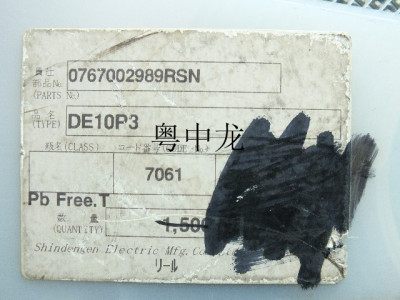 DE10P3-7061  TO252 原装 可直拍
