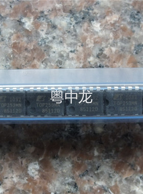 粤中龙 TOP253MN  全新原装现货可拍 电子元器件一站式配单