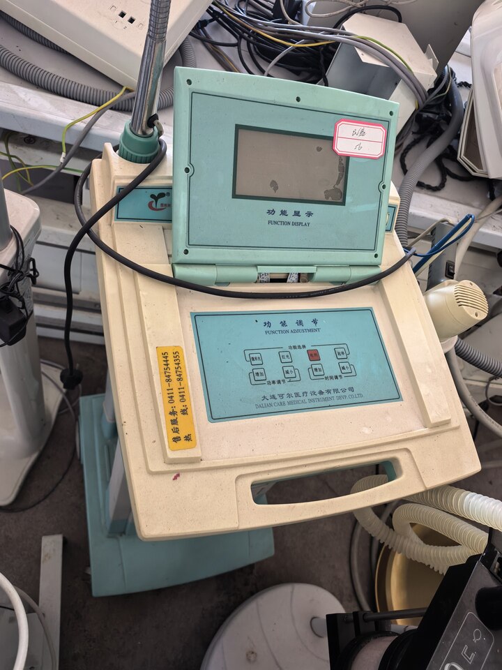 4月13日金华市扣押于城西派出所旁仓库一批牙科诊所设备和物品网络拍卖公告