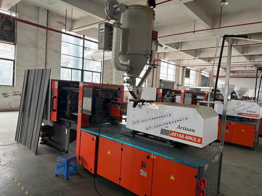 2月2日金华某公司名下存放于浙江省金华市婺城区秋滨街道神丽路1168号2号厂房一楼内的4台震雄注塑机网络拍卖公告