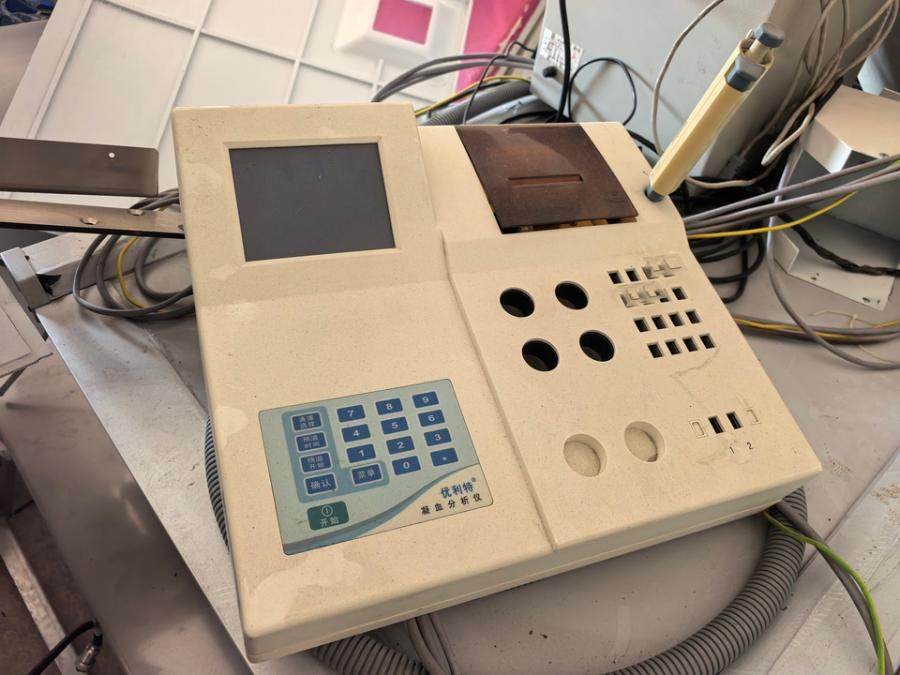 1月3日金华一批牙科诊所设备和物品网络拍卖公告