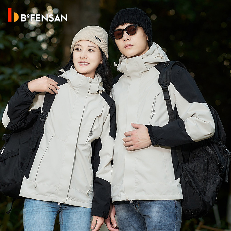 波梵森2023冬季户外三合一冲锋衣女加绒防风防水情侣夹克登山外套