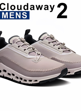 日本直邮On昂跑跑鞋Cloudaway 2舒适透气缓震运动鞋男正品