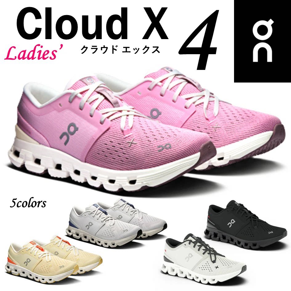日本代购On昂跑新款女士健身鞋Cloud X 4综合训练鞋运动鞋正品