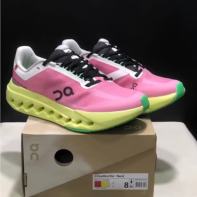 CloudsurferNext女款跑步鞋