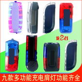 龙之谷充电肩灯LED肩灯红蓝爆闪户外跑步照明肩夹信号灯肩闪光灯