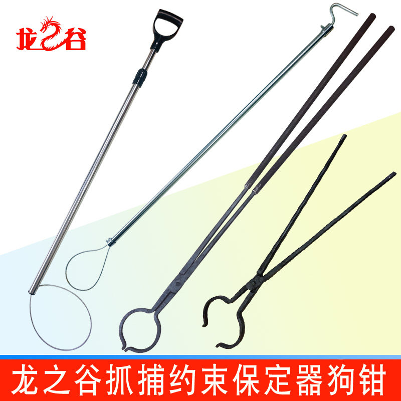 龙之谷不锈钢套猪器加长伸缩抓捕拉猫狗用动物保定器材工具狗钳子