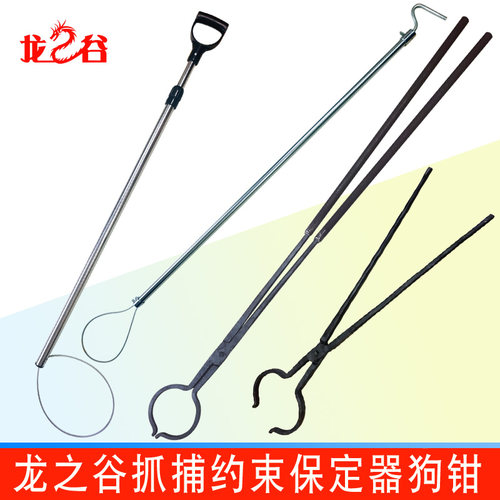 龙之谷不锈钢加长套猪器保定器