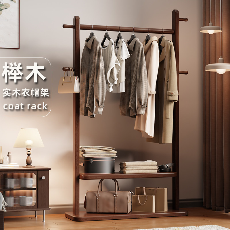 设计师款实木挂衣架落地卧室一体靠墙中古黑胡桃色结实耐用衣帽架,住宅家具,衣帽架,淘宝优惠券,粉丝福利购,淘宝优惠卷