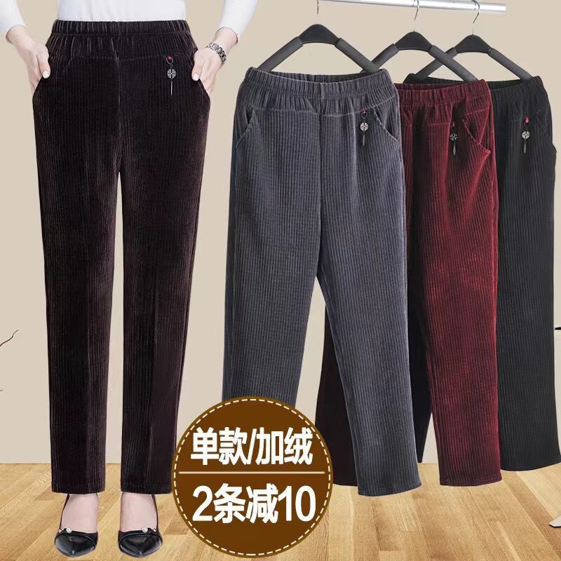 灯芯绒裤子女妈妈秋冬长裤宽松直筒婆婆春秋中老年加绒高腰条绒裤