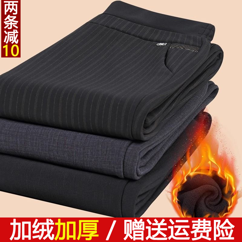 妈妈裤子冬季加绒外穿加厚春秋女