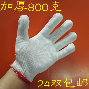 包邮 劳保线纱手套 劳动工作地加厚耐磨棉白尼龙粗细纱线手套
