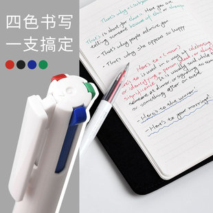 4IN1手账本专用笔KACO复古风悦写红蓝黑3色四合一按动式水笔自动铅笔笔芯 大口笔夹按压式摁动式多色笔中性笔