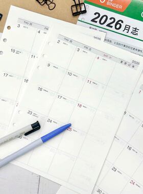SEASON台湾四季A5活页本6孔替芯2026年新款月历周计划表每日日程本A7内芯日历记事本活页笔记本A6六孔活页纸