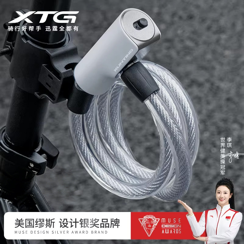 自行车锁防盗锁山地公路车电动车钢缆便携车锁链条锁单车骑行配件