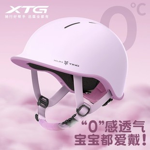 迅霆儿童头盔透气电动车男孩夏季 1到3岁6小孩可爱宝宝女孩安全帽
