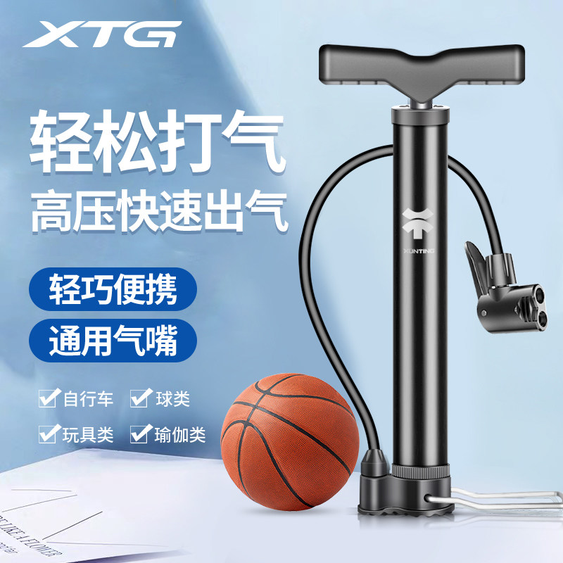 篮球打气筒自行车高压家用通用便携小型电动车皮球玩具充气
