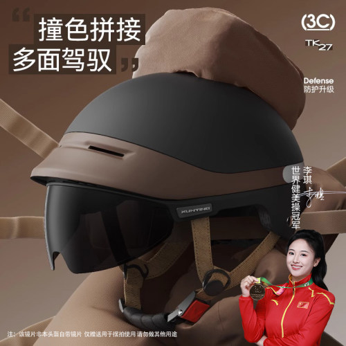 迅霆复古3C电动车头盔头盔