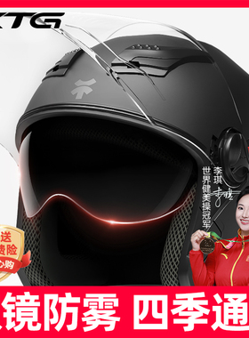 3c认证电动摩托车头盔冬季保暖男士女安全帽四季通用全盔2025新款