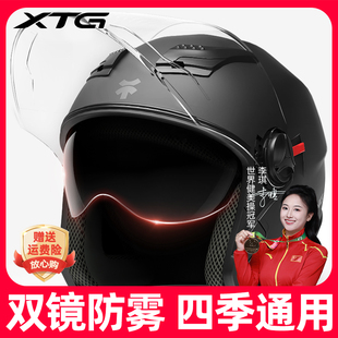 3c认证电动摩托车头盔冬季保暖男士女安全帽四季通用全盔2025新款