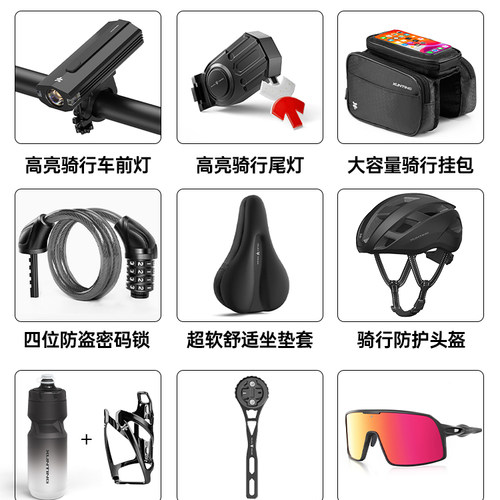 迅霆自行车配件大全大礼包