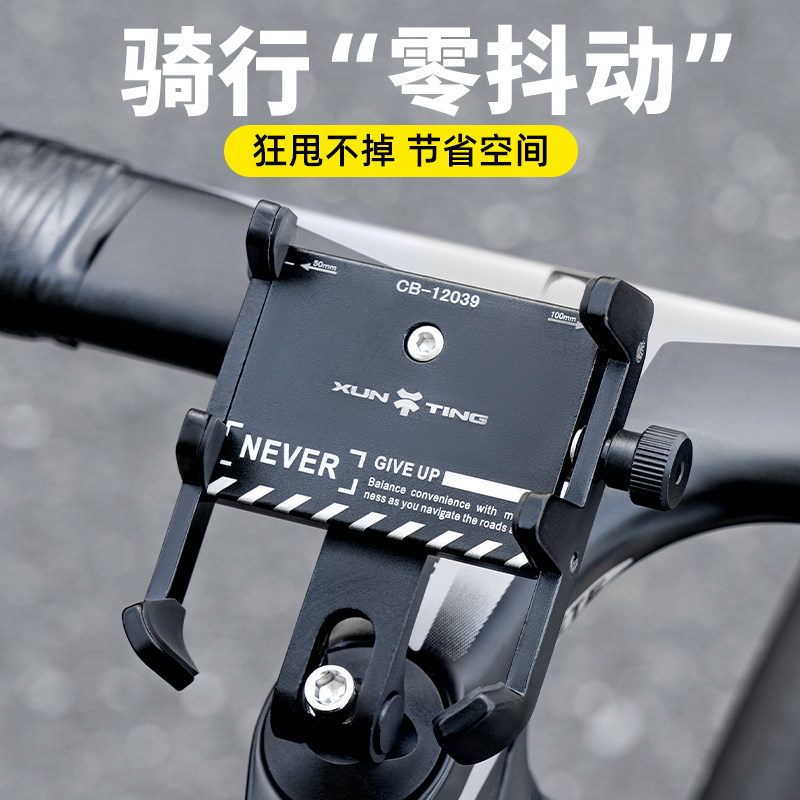 2025新款自行车手机架防震固定山地车公路车骑行专用导航装备支架