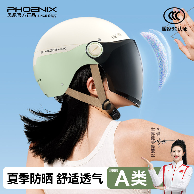 3C认证电动摩托车头盔女夏季不压头发防晒半盔2025新款四季安全帽